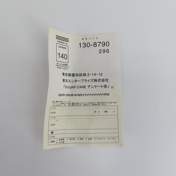 実際に弊社で買取させて頂いた【未使用】SUGAR CANE /シュガーケーン Lot003 片ポケ/シンチバック/ユニオンスター デニムパンツ SC40003A/W38L36の画像 8枚目