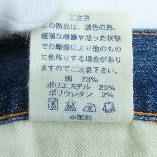 実際に弊社で買取させて頂いたEVISU/エヴィス エビス DONNA OSAKA ハート カモメ デニムパンツ/ジーンズの画像 4枚目