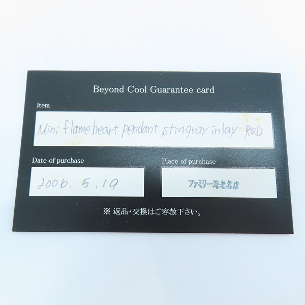 実際に弊社で買取させて頂いた【キャラ付き】LEATHERS & TREASURES/レザーズアンドトレジャーズ フレームハート ペンダント/ネックレスの画像 7枚目