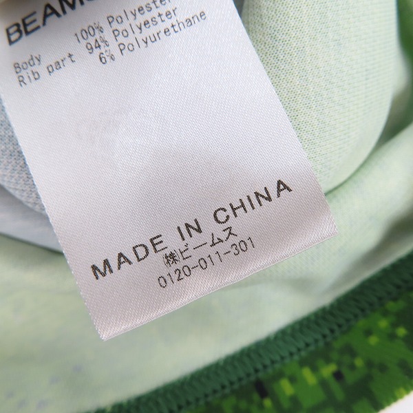 実際に弊社で買取させて頂いたBEAMS GOLF/ビームスゴルフ ポロシャツ ホワイト 82-02-0513-336/Mの画像 5枚目