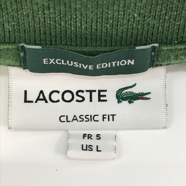 実際に弊社で買取させて頂いたLACOSTE/ラコステ BEAMS別注  半袖ポロシャツ グリーン PH102MJ /5の画像 2枚目