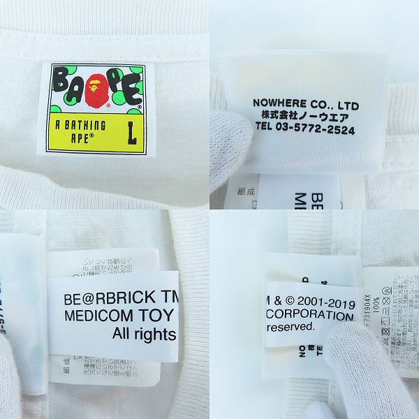 実際に弊社で買取させて頂いたBE@RBRICK×A BATHING APE/ベアブリック×アベイシングエイプ プリントカットソー/Tシャツ ホワイト Lの画像 2枚目
