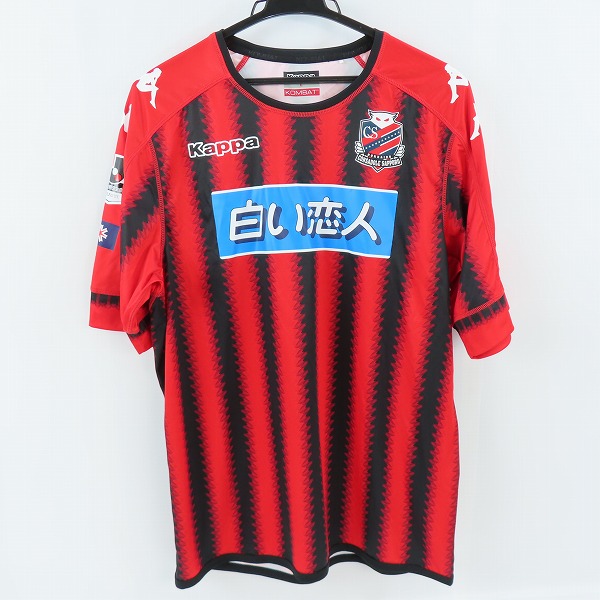 実際に弊社で買取させて頂いたKappa/カッパ 北海道コンサドーレ札幌 2017 ホーム レプリカユニフォーム KF712TS01U/L