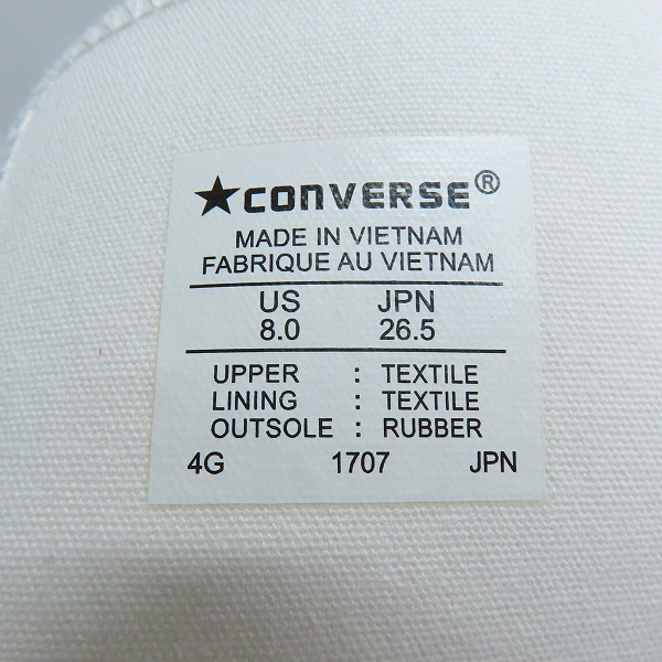 実際に弊社で買取させて頂いたCONVERSE/コンバース ハイカットスニーカー 1707/26.5の画像 5枚目