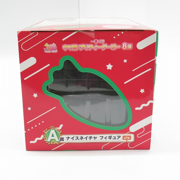 実際に弊社で買取させて頂いた(2)【未開封】バンダイスピリッツ 一番くじ ウマ娘 プリティーダービー 8弾 A賞 ナイスネイチャ フィギュアの画像 4枚目