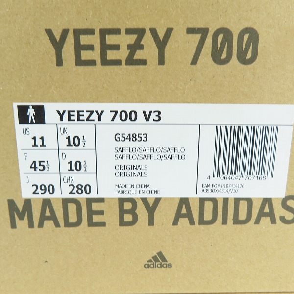 実際に弊社で買取させて頂いたadidas/アディダス YEEZY 700 V3 Safflower イージー G54853/29.0の画像 8枚目