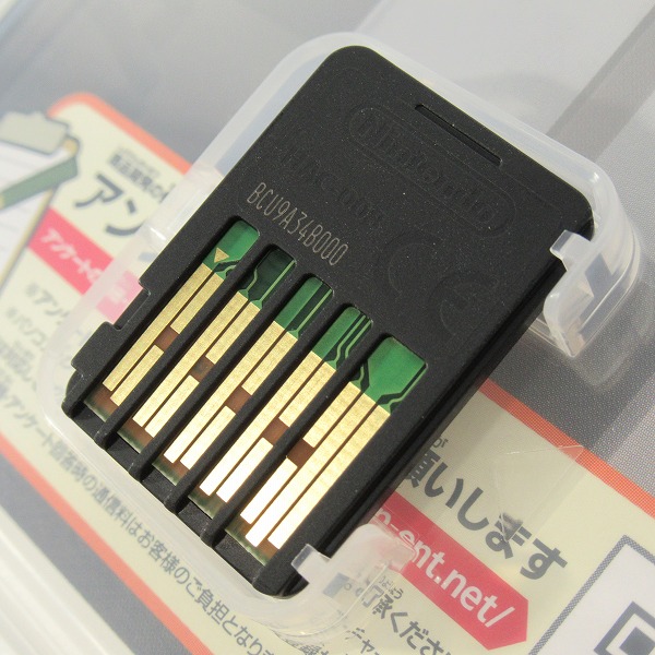 実際に弊社で買取させて頂いたNintendo Switch/ニンテンドースイッチ ソフト バンダイナムコ ゲームセンターCX 有野の挑戦状 1＋2 REPLAYの画像 4枚目