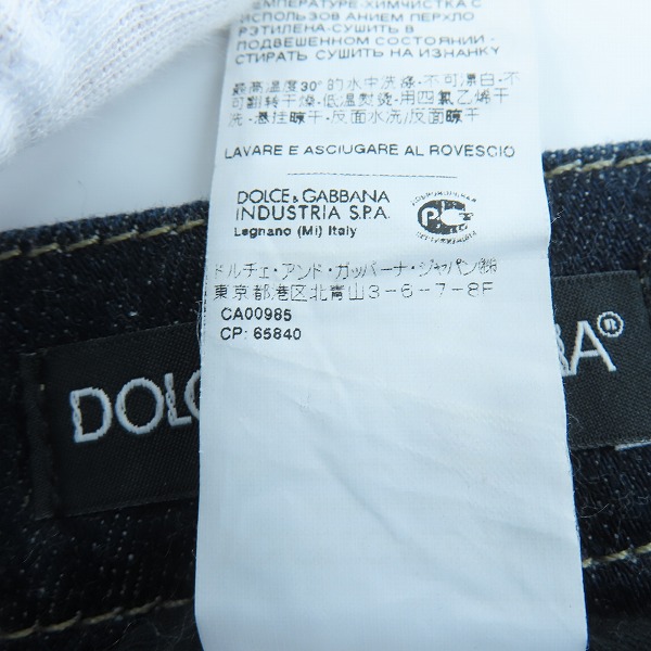 実際に弊社で買取させて頂いたDOLCE&GABBANA/ドルチェ&ガッバーナ 14GOLD メタルロゴプレート ペインター デニムパンツ/ジーンズ G3FFLP/G8I36/50の画像 4枚目