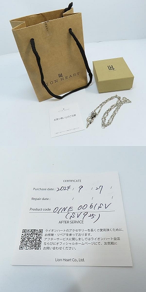 実際に弊社で買取させて頂いたLION HEART/ライオンハート HOWL/ハウル ファングド ネックレス 01NE0061SVの画像 9枚目