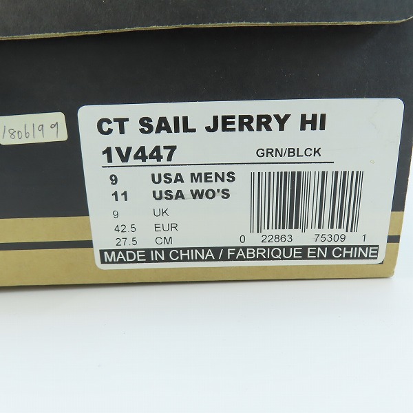 実際に弊社で買取させて頂いたCONVERSE/コンバース Chuck Taylor/チャックテイラー SAILOR JERRY 1V447/27.5の画像 9枚目