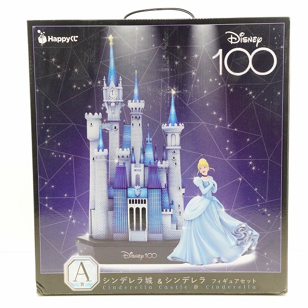 実際に弊社で買取させて頂いた【未開封】Happyくじ ディズニー100 A賞 シンデレラ城＆シンデレラ フィギュアセット
