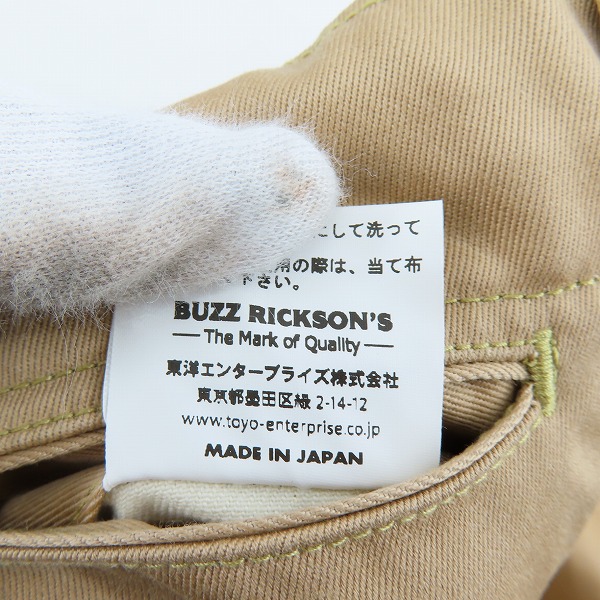 実際に弊社で買取させて頂いた【未使用】BUZZ RICKSON S/バズリクソンズ オリジナルスペック チノパンツ/ワークパンツ BR40025A/W38L35の画像 6枚目