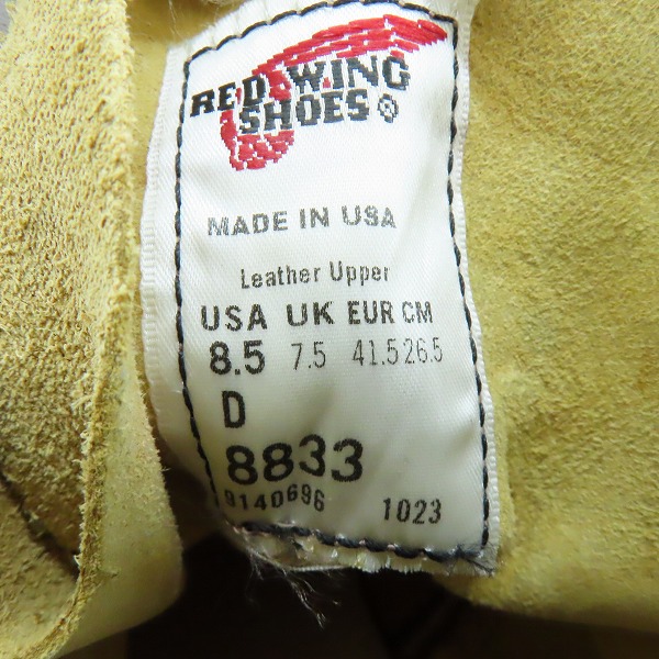 実際に弊社で買取させて頂いたRED WING/レッドウィング ワークブーツ スエード レースアップ 8833/8.5Dの画像 5枚目