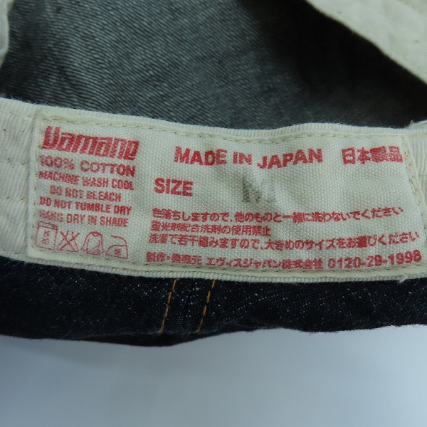 実際に弊社で買取させて頂いたEVISU/エヴィス デニムハンチング バックカモメ インディゴブルー Mの画像 5枚目