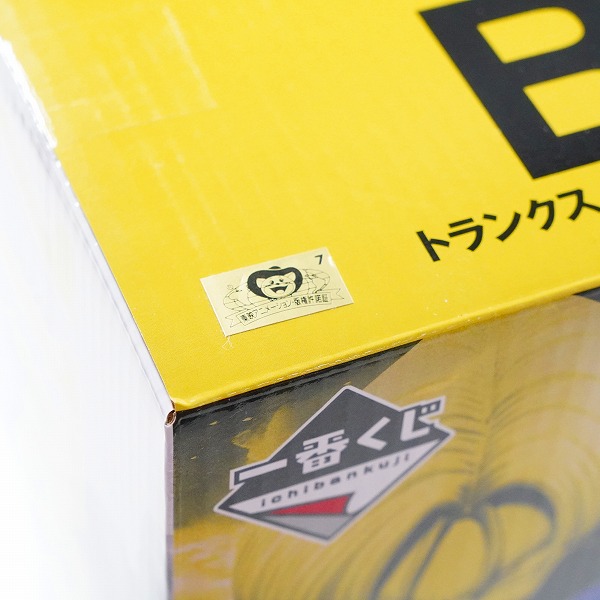 実際に弊社で買取させて頂いた【未開封】BANDAI SPIRITS/バンダイスピリッツ 一番くじ ドラゴンボール 未来への決闘!! B賞 トランクス MASTERLISE フィギュアの画像 6枚目