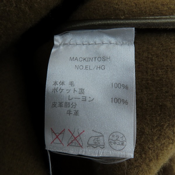 実際に弊社で買取させて頂いたMACKINTOSH/マッキントッシュ ウール ダッフルコート NO.EL/HG 40の画像 3枚目