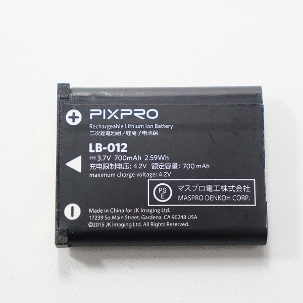 実際に弊社で買取させて頂いたKodak/コダック PIXPRO FZ53 コンパクトデジタルカメラ 動作未確認の画像 9枚目