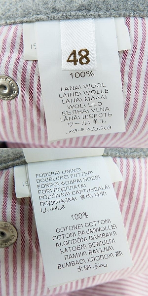 実際に弊社で買取させて頂いたBRUNELLO CUCINELLI/ブルネロクチネリ ロゴ刺繍 ウールパンツ 01886120540/48の画像 5枚目