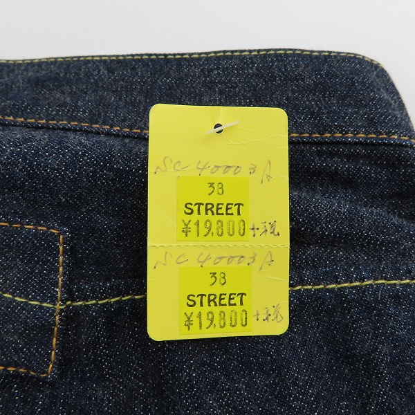 実際に弊社で買取させて頂いた【未使用】SUGAR CANE /シュガーケーン Lot003 片ポケ/シンチバック/ユニオンスター デニムパンツ SC40003A/W38L36の画像 6枚目