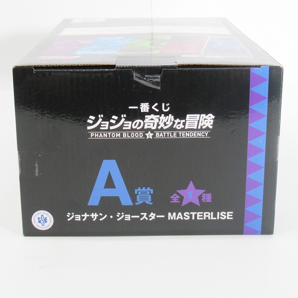 実際に弊社で買取させて頂いた【未開封】一番くじ ジョジョの奇妙な冒険 PHANTOM BLOOD＆BATTLE TENDENCY A賞 ジョナサン・ジョースター MASTERLISEの画像 3枚目
