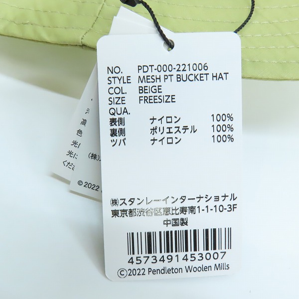 実際に弊社で買取させて頂いた【未使用】PENDLETON/ペンドルトン メッシュ バケットハット 2点セットの画像 4枚目