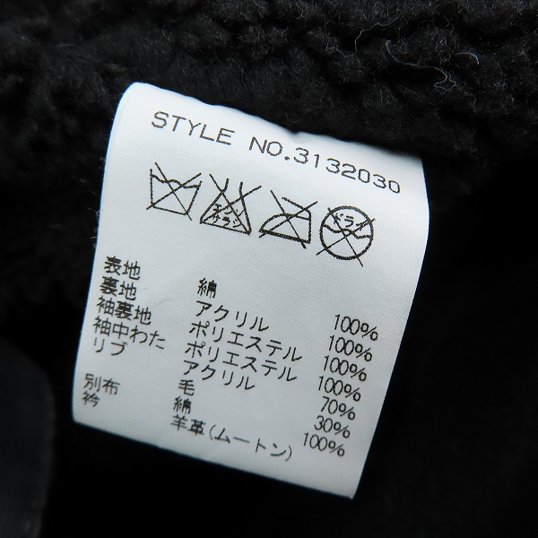実際に弊社で買取させて頂いたSchott/ショット コードクロスショールジャケット 3132030/Lの画像 3枚目