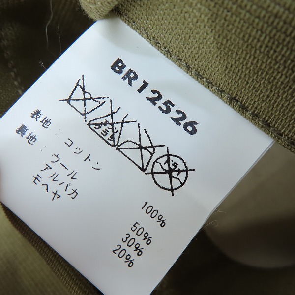 実際に弊社で買取させて頂いた【未使用】BUZZ RICKSON'S/バズリクソンズ TYPE B-15 フライトジャケット 3220/38の画像 3枚目