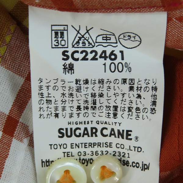 実際に弊社で買取させて頂いた【未使用】 SUGAR CANE/シュガーケーン チェック柄 半袖 ボタン シャツ オレンジ SC22461/Lの画像 3枚目