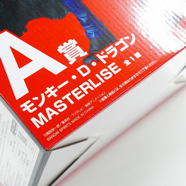 実際に弊社で買取させて頂いた【ブリスター未開封】BANDAI SPIRITS/バンダイスピリッツ 一番くじ ワンピース 革命の炎 A賞 モンキー・D・ドラゴン MASTERLISEの画像 5枚目