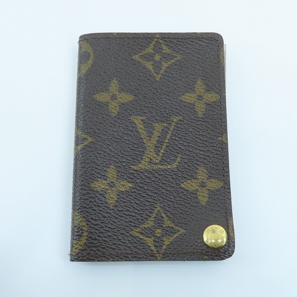 実際に弊社で買取させて頂いたLOUIS VUITTON/ルイヴィトン ポルトカルト・クレディプレッシオン カードケース M60937