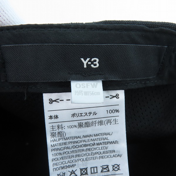 実際に弊社で買取させて頂いたY-3/ワイスリー adidas×Yohji Yamamoto/アディダス×ヨウジヤマモト WEBBING CAP/ウェビング キャップ IU4630の画像 5枚目
