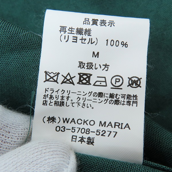 実際に弊社で買取させて頂いたWACKO MARIA/ワコマリア 22AW パイソン柄 長袖 シャツ/Mの画像 4枚目