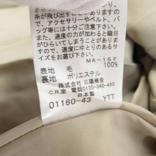 実際に弊社で買取させて頂いたBurberry London BLUE LABEL/バーバリーロンドン ブルーレーベル ノバチェック ワンピース E1J66-243-45/36の画像 5枚目