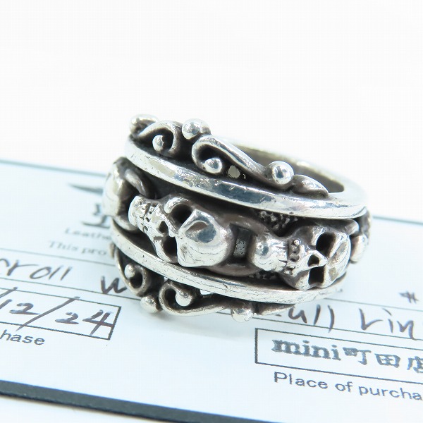 実際に弊社で買取させて頂いた【ギャラあり】LEATHERS AND TREASURES/レザーズアンドトレジャーズ スカルスクロールリング 22.5号-23号