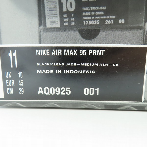 実際に弊社で買取させて頂いたNIKE×atmos/ナイキ×アトモス AIR MAX 95/エアマックス95 ウィーラブナイキ AQ0925-001/29の画像 9枚目