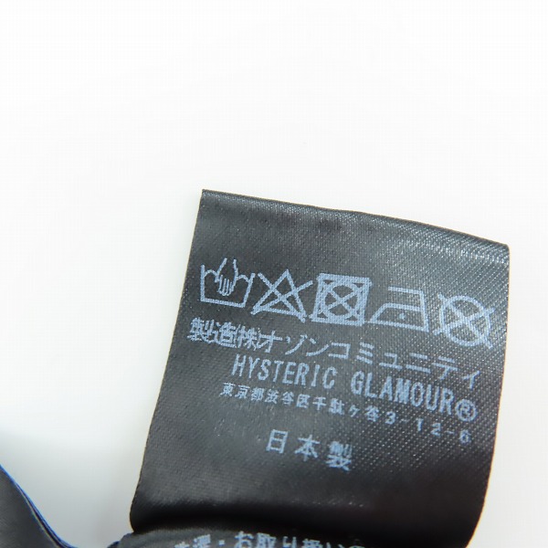 実際に弊社で買取させて頂いたHYSTERIC GLAMOUR/ヒステリックグラマー BEAR BUSTERS プリント ビッグTシャツ 01181CL01 Fの画像 4枚目