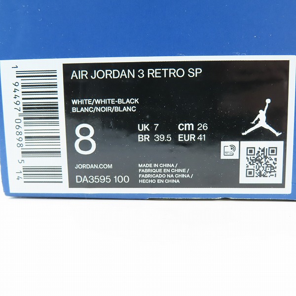 実際に弊社で買取させて頂いたFRAGMENT DESIGN×NIKE/フラグメントデザイン×ナイキ AIR JORDAN 3 エアジョーダン3 DA3595-100/26の画像 9枚目