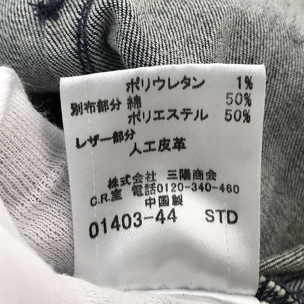 実際に弊社で買取させて頂いたBurberry London BLUE LABEL/バーバリーロンドン ブルーレーベル デニム ワンピース E1J10-141-29/36の画像 4枚目