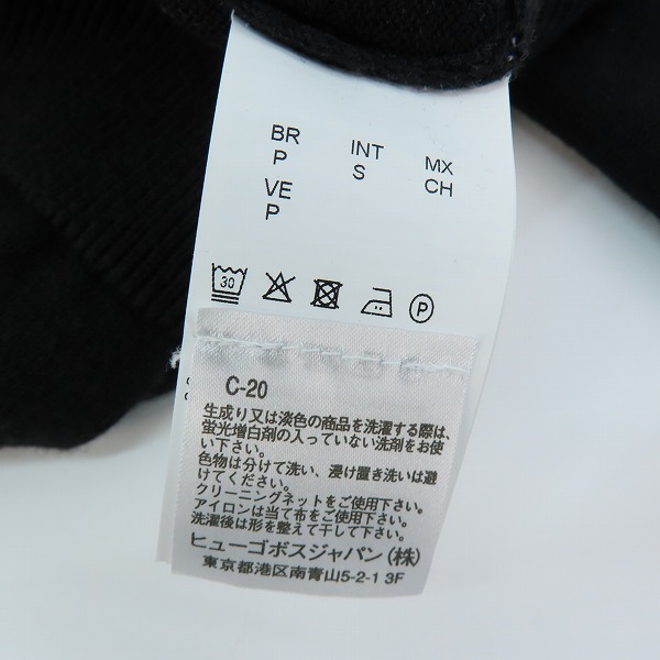 実際に弊社で買取させて頂いたHUGO BOSS/ヒューゴボス San Jaque-C ダブルジップカーディガン/Sの画像 3枚目