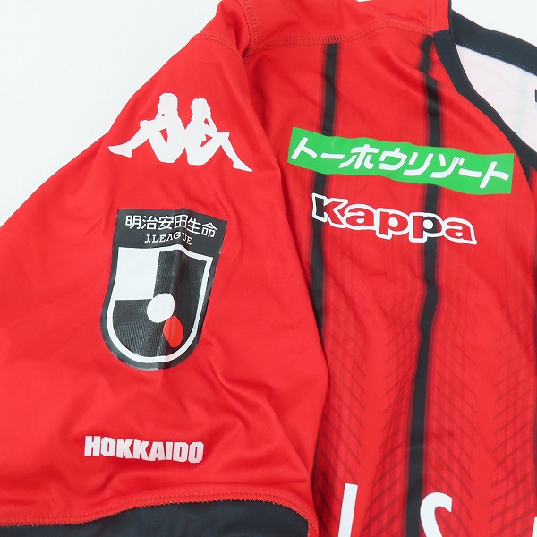 実際に弊社で買取させて頂いたKappa/カッパ 北海道コンサドーレ札幌 2019 ホーム レプリカユニフォーム KF912TS01U/2XOの画像 4枚目