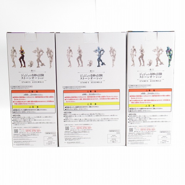 実際に弊社で買取させて頂いた【未開封】一番くじ ジョジョの奇妙な冒険 ストーンオーシャン D.Dフィギュア/Ki/W・R フィギュア スタンド 3点セットの画像 2枚目