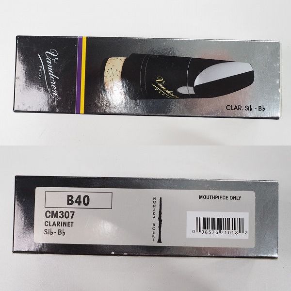 実際に弊社で買取させて頂いたVandoren/バンドーレン CM307 B40 クラリネット用 マウスピースの画像 7枚目