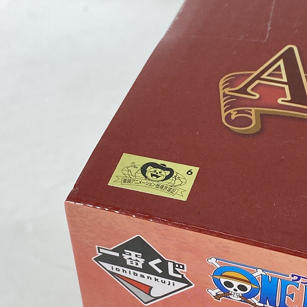 実際に弊社で買取させて頂いた【未開封】一番くじ ワンピース エモーショナルストーリーズ A賞 Revible Moment ルフィ& シャンクスの画像 5枚目