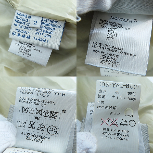 実際に弊社で買取させて頂いたY's×MONCLER/ワイズ×モンクレール ダウンジャケット 41320/00/69916 Z5HY272/2の画像 4枚目