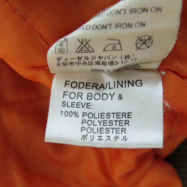 実際に弊社で買取させて頂いたDIESEL/ディーゼル 55DSL/フィフティーファイブディーエスエル 襟ボア コーデュロイ ミリタリー ジャケット/Sの画像 4枚目