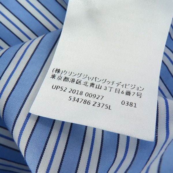 実際に弊社で買取させて頂いた【JPタグ】GUCCI/グッチ 18AW ストライプ/ハーフボタン オーバーサイズドシャツ 534786 Z375L/50の画像 5枚目