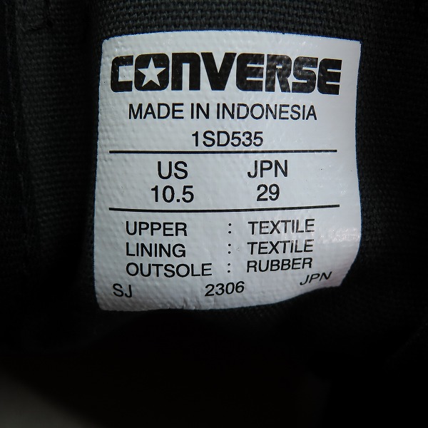 実際に弊社で買取させて頂いたCONVERSE/コンバース ALL STAR SIDEGORE CHUNK HI 1SD535/29の画像 5枚目
