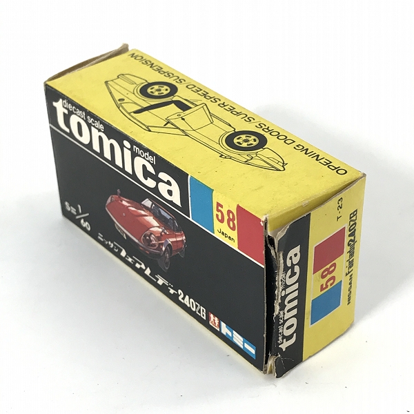 実際に弊社で買取させて頂いたTOMY/トミー TOMICA/トミカ 黒箱/日本製  #58 1/60 ニッサン フェアレディ240ZG ミニカーの画像 9枚目