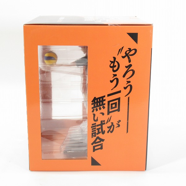 実際に弊社で買取させて頂いた(1)【未開封】バンダイスピリッツ 一番くじ 劇場版ハイキュー!! ゴミ捨て場の決戦 A賞 日向翔陽 フィギュアの画像 2枚目