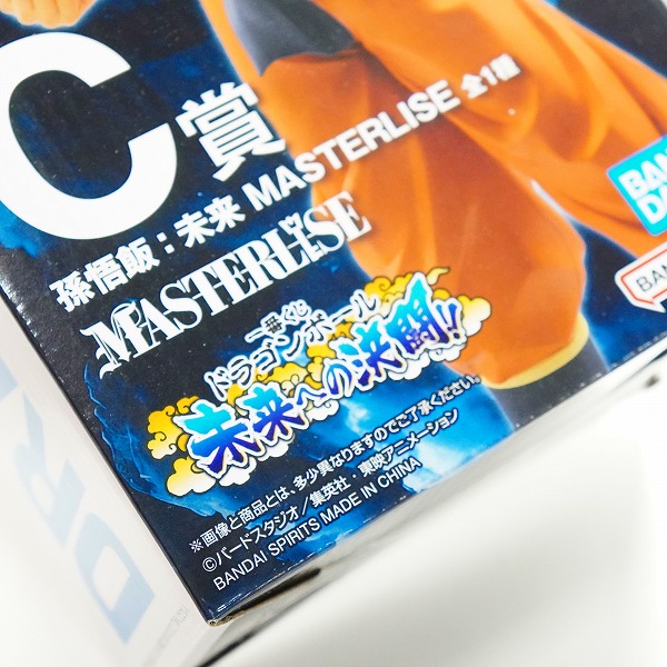 実際に弊社で買取させて頂いた【未開封】BANDAI SPIRITS/バンダイスピリッツ 一番くじ ドラゴンボール 未来への決闘!! C賞 孫悟飯:未来 MASTERLISEの画像 7枚目